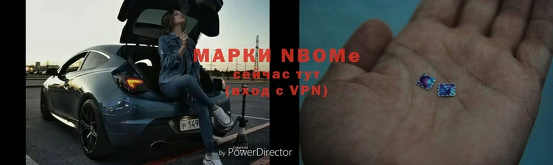 Марки N-bome 1,5мг  даркнет сайт  Ленинск-Кузнецкий 