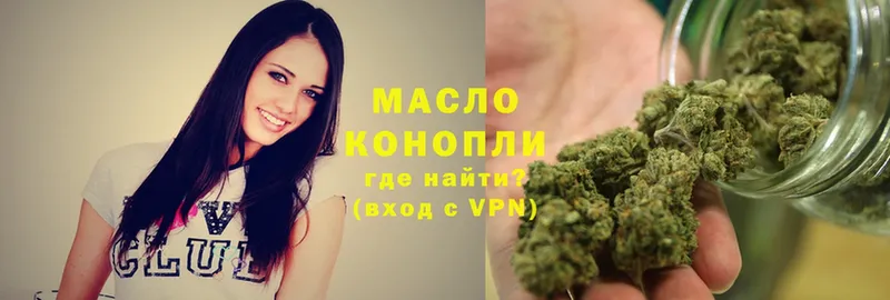 Дистиллят ТГК гашишное масло  купить наркоту  Ленинск-Кузнецкий 